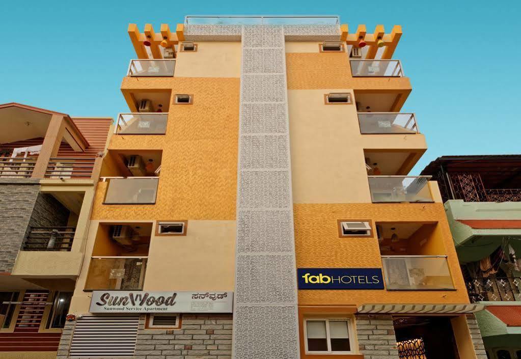 Fabhotel Sunwood Koramangala Бангалор Экстерьер фото